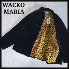 ワコマリア　ベロア　ベルベット　カンフー　ジャケット　未使用　定価71500円
