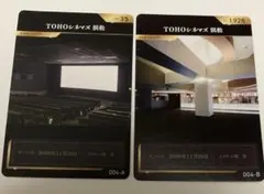 TOHOシネマズ　シアターカード