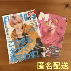 森林様 リクエスト 2点 まとめ商品