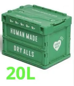 新品 HUMAN MADE ヒューマンメイド CONTAINER 20Lグリーン