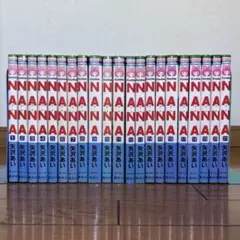 【全巻セット】 NANA　全21巻セット　完結　矢沢あい　ナナ