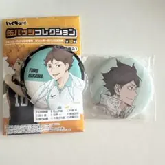 ハイキュー 仙台観光特使 及川徹 缶バッジ 最安値】ハイキュー 及川徹 缶バッジ 仙台観光特使就任記念 ハイキュー