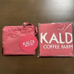 カルディ　エコバッグ　スモーキーピンク ２枚セット