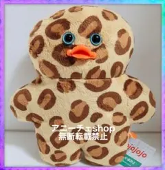 mojojojo BIGぬいぐるみ2 ヒヨコ ヒョウ柄 ひよこ