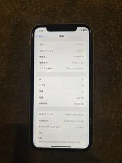 Apple iPhone 11 64GB