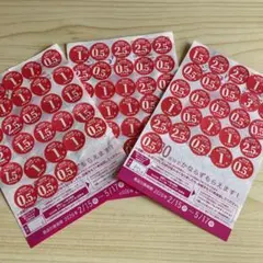 ヤマザキ春のパンまつりお皿