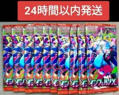 【24時間以内発送】インフェルノX 　新品未開封　10パック