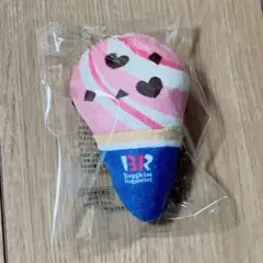 サーティワン　オリジナルぬいぐるみチャーム　アイスクリーム型
