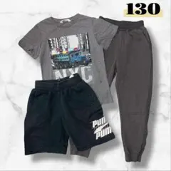 【キッズまとめ売り】男の子130 ハーフパンツ 半袖Tシャツ 長ズボン 3点
