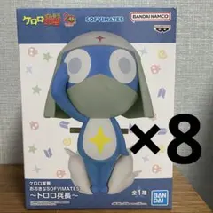 ケロロ軍曹　SOFVIMATES　ドロロ兵長　フィギュア8点セット
