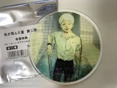 2025年最新】光が死んだ夏 アクリル グラッテの人気アイテム