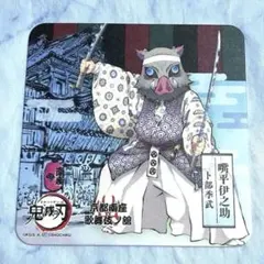 鬼滅の刃 京都南座歌舞伎ノ舘 アクリルスタンド 図録 缶バッジ クリアファイル 鬼滅の刃 京都南座歌舞伎ノ館 図録 缶バッジ クリアファイル