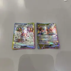 シャリタツex 2枚セット