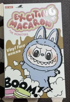 【正規品】Exciting Macaron 未開封 toffee