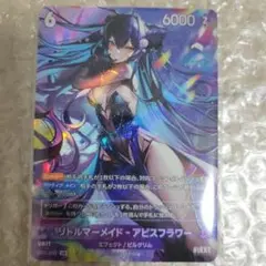 2026年最新】ユニオンアリーナ スリーブの人気アイテム - メルカリ