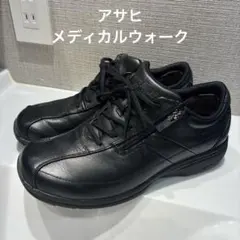 アサヒ メディカルウォーク レザースニーカー24.5cm 4E 幅広 - メルカリ
