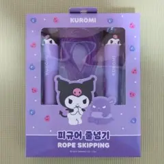サンリオ正規品　クロミちゃん　縄跳び　新品☆☆☆ プロフィール必読様お取り置き 2025年最新】Sanrio 縄跳びの人気アイテム - メルカリ