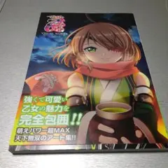 2025年最新】戦国乙女 ポスターの人気アイテム - メルカリ