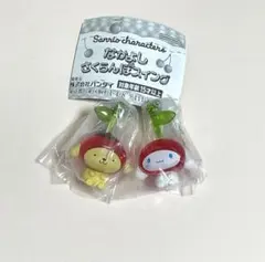サンリオ　ガチャ　なかよしさくらんぼスイング　ポムポムプリン・シナモロール