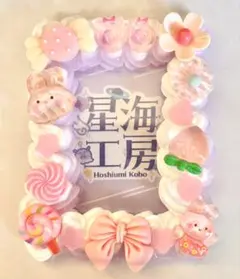 ホイップデコ ピンク スイーツデコ