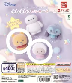 ディズニー ふわふわ フロッキードール プーさん ヤングオイスター