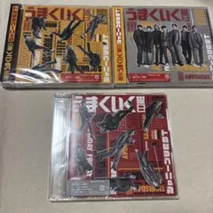 週刊うまくいく曜日　WEST. CD DVD
