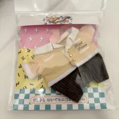 【新品未開封】キントレ コスチューム 永瀬廉 はぴぬい 着せ替え