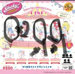 6SBM2 ハローキティ＆ディアダニエル マスコットセット 6SBM2 ハローキティ＆ディアダニエル マスコットセット