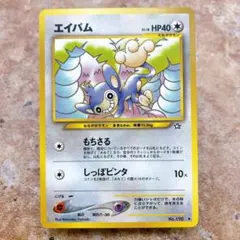 ガラルヤドン フレンドリィショップ プロモ 172/S-P - メルカリ
