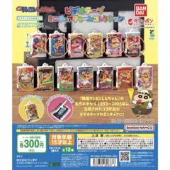 クレヨンしんちゃん　ビデオテープミニチュアチャームコレクションセット②