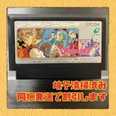 FC ファミコンソフト　ドラゴンクエストⅣ 導かれし者たち