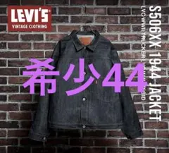 新品未開封 subculture s06xx s01xx 月桂樹ボタン - メルカリ