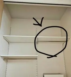 2026年最新】アーネストワン 棚の人気アイテム - メルカリ