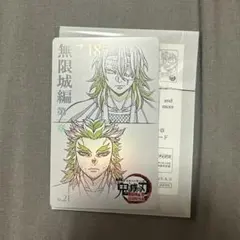 2026年最新】鬼滅の刃 ムビチケ 柱稽古の人気アイテム - メルカリ