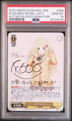 2025年最新】無職転生 サインの人気アイテム - メルカリ