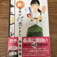 Item thumbnail for item 1fcc4712-b8b2-4e19-afee-c5d1bc4b8217