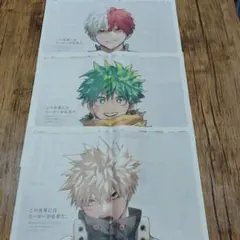 3点セット　僕のヒーローアカデミア　新聞　広告