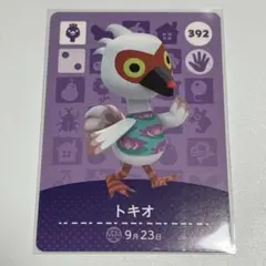 【新品未使用】 amiiboカード　トキオ