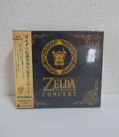 ゼルダの伝説 30周年記念コンサート 初回数量限定生産盤