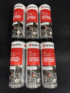 WURTH ウルト UBS エクストラ 錆止め剤 自動車 防錆 アンダーコート