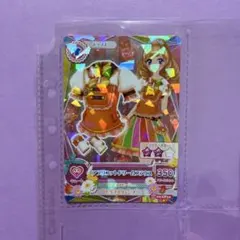 アイカツカード アプリコットドリーム 姫里マリア