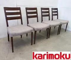 MM様専用 カリモク ダイニングチェア CU4600F462 2脚セット 美品