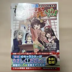 2026年最新】雀魂 一姫の人気アイテム - メルカリ