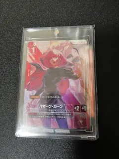 2026年最新】ハマーンカーン カードの人気アイテム - メルカリ