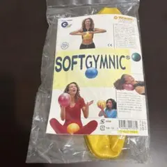 SOFTGYMNIC ソフトギムニク イエロー エクササイズボール