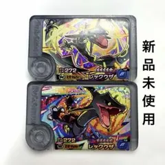 ポケモンフレンダ　レックウザ　黒　2種　ワンダーピック