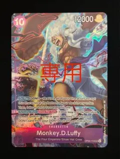 2026年最新】ワンピースカードドン 英語の人気アイテム - メルカリ