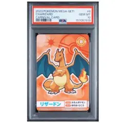 ポケモン UNO リザードン #4 PSA10 2020 - メルカリ