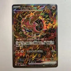 子供の為頑張る様 リクエスト 9点 まとめ商品