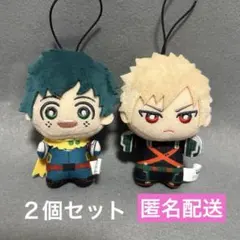 ナムコ限定 ヒロアカ ちみっともぬい 緑谷出久 爆豪勝己 - メルカリ